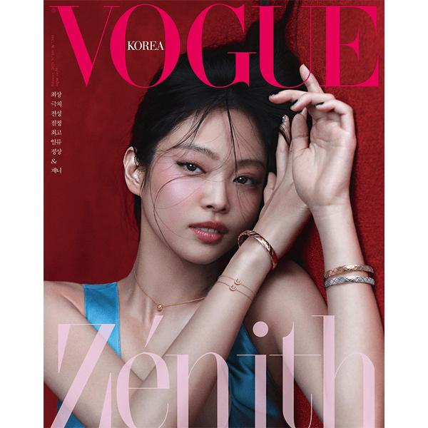 VOGUE KOREA FEBRUARY 2023 - JENNIE (BLACKPINK) - J-Store Online