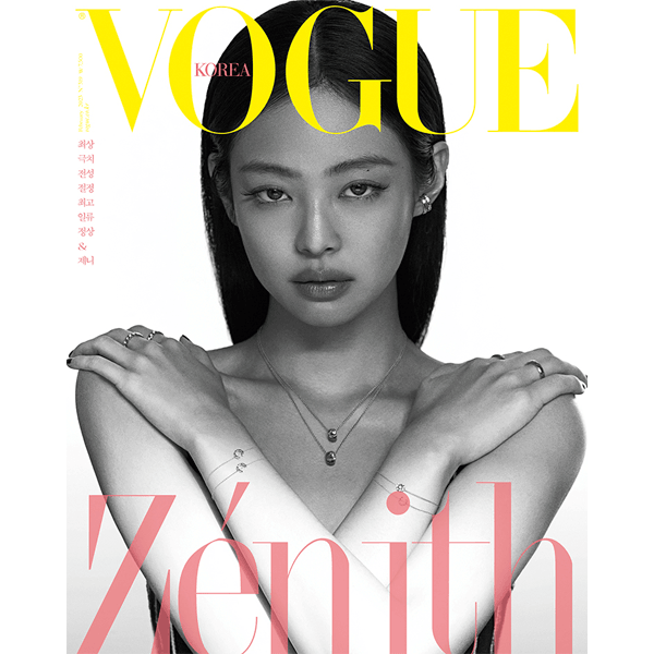 VOGUE KOREA FEBRUARY 2023 - JENNIE (BLACKPINK) - J-Store Online